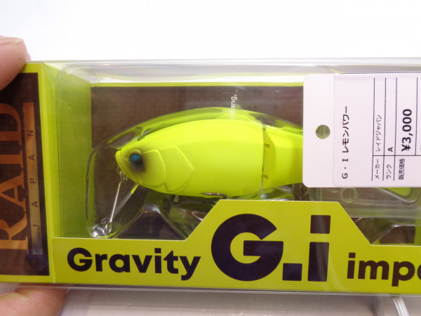G・I レモンパワー